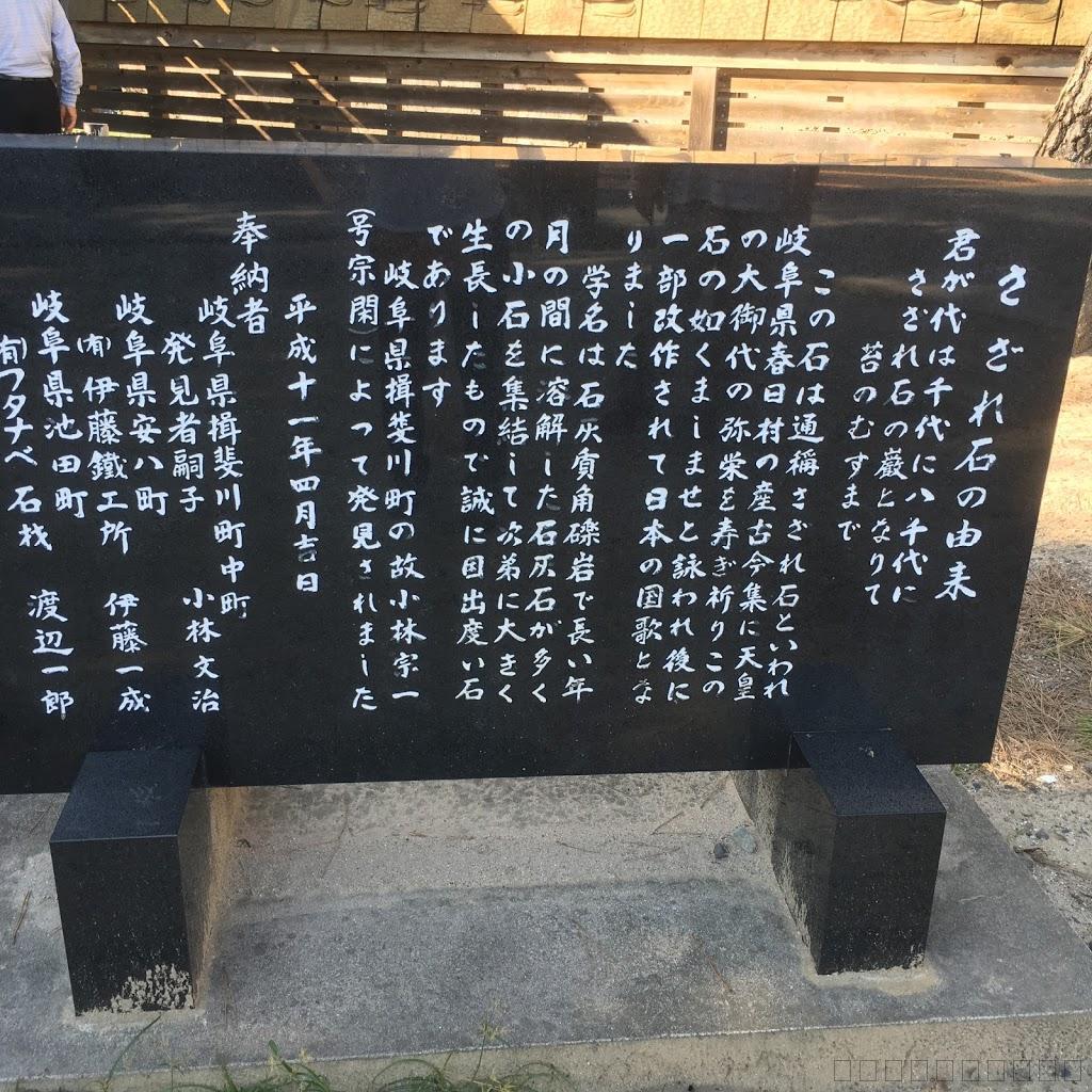 島根県観光のお勧め！出雲大社