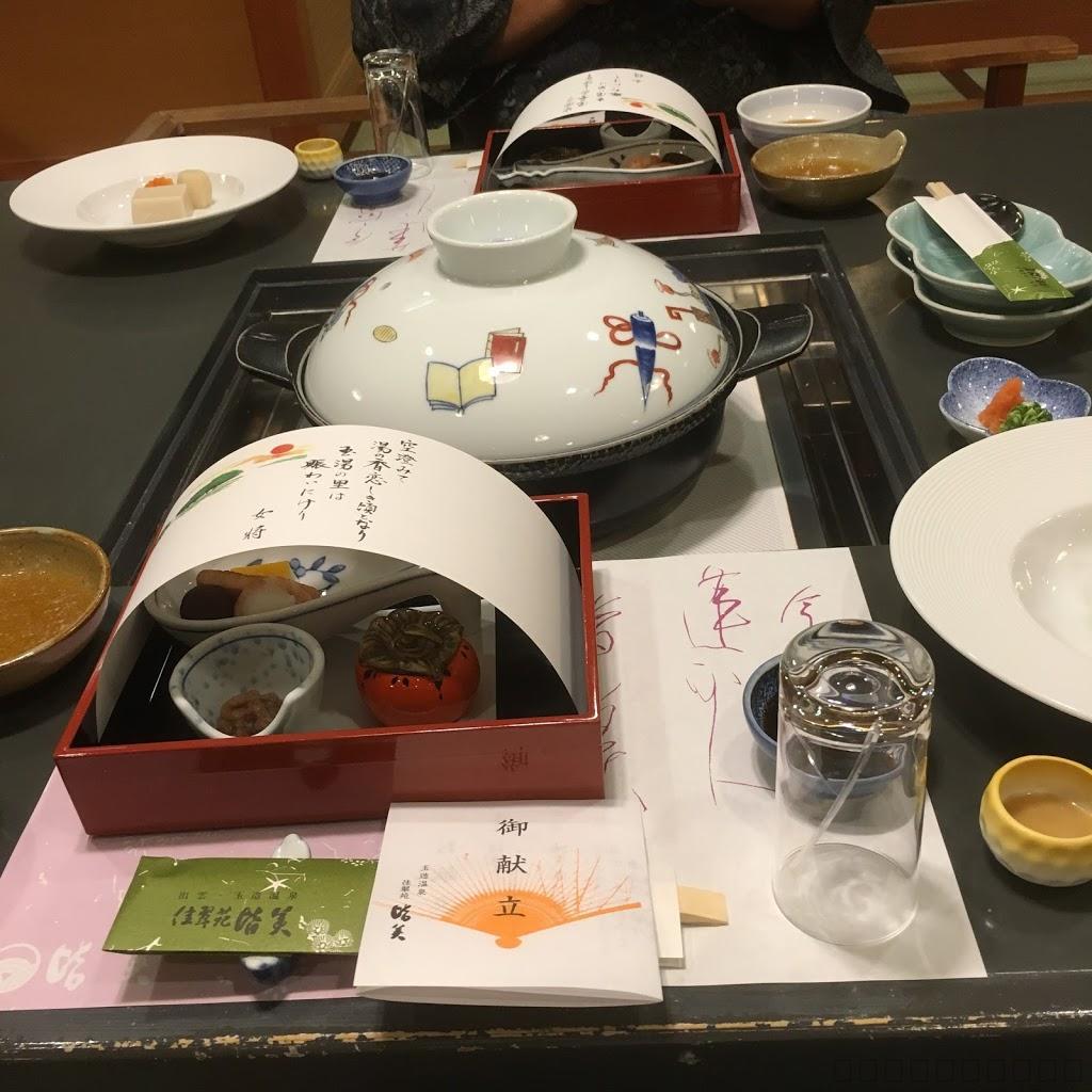 玉造温泉「佳翠苑　皆美（かすいえん　みなみ）」