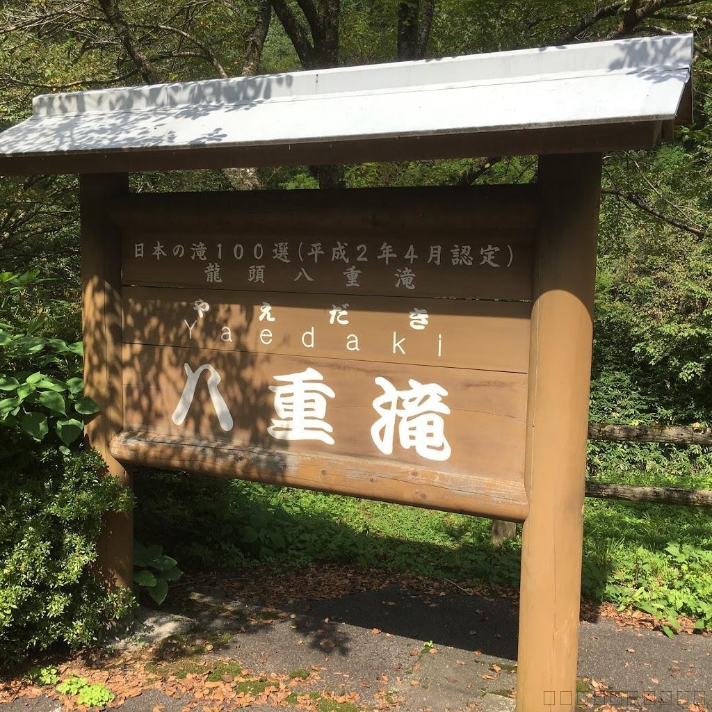 島根県の穴場スポット！須佐神社