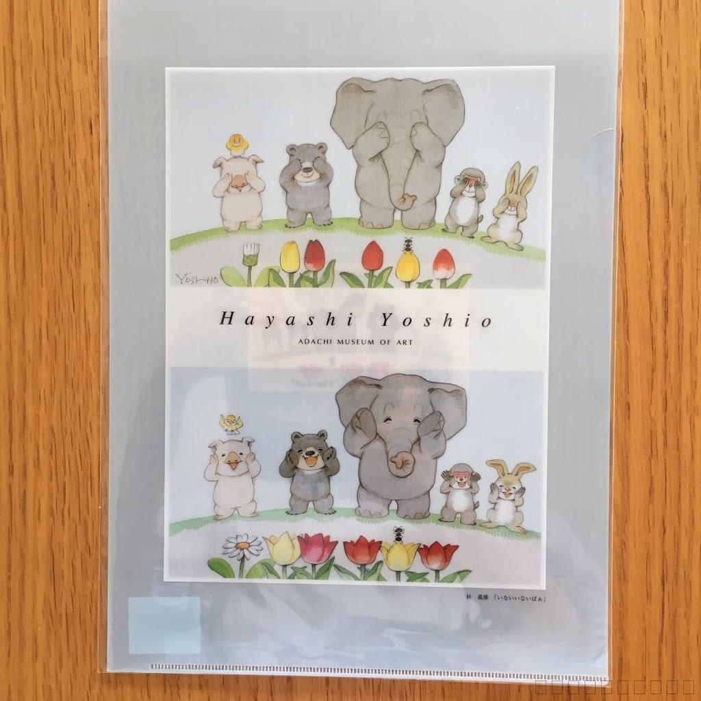 クリアファイル