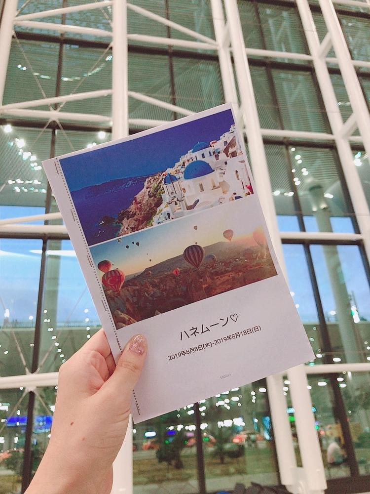 トルコ＆ギリシャのハネムーン