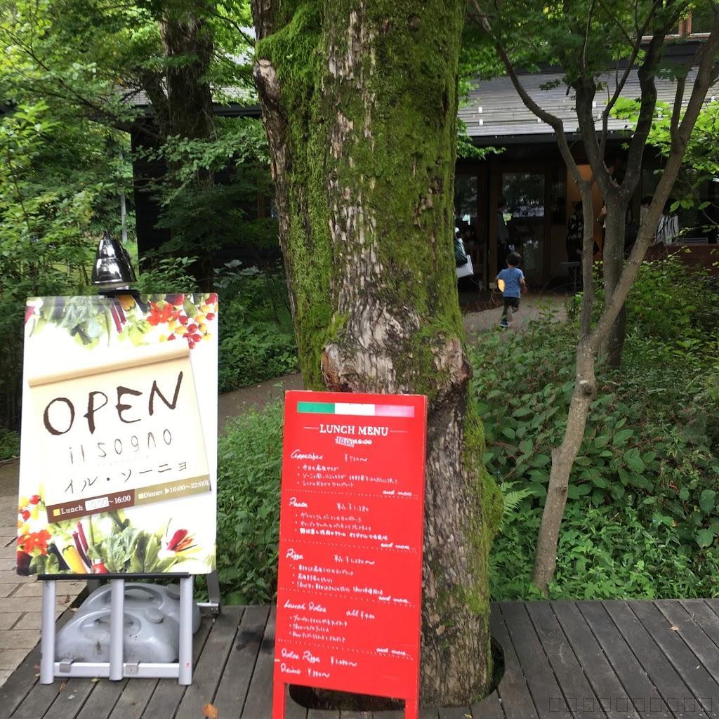 軽井沢の星野リゾートのレストラン