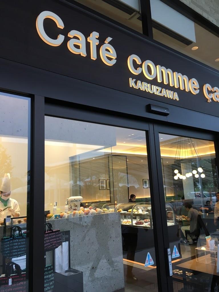 軽井沢のカフェ