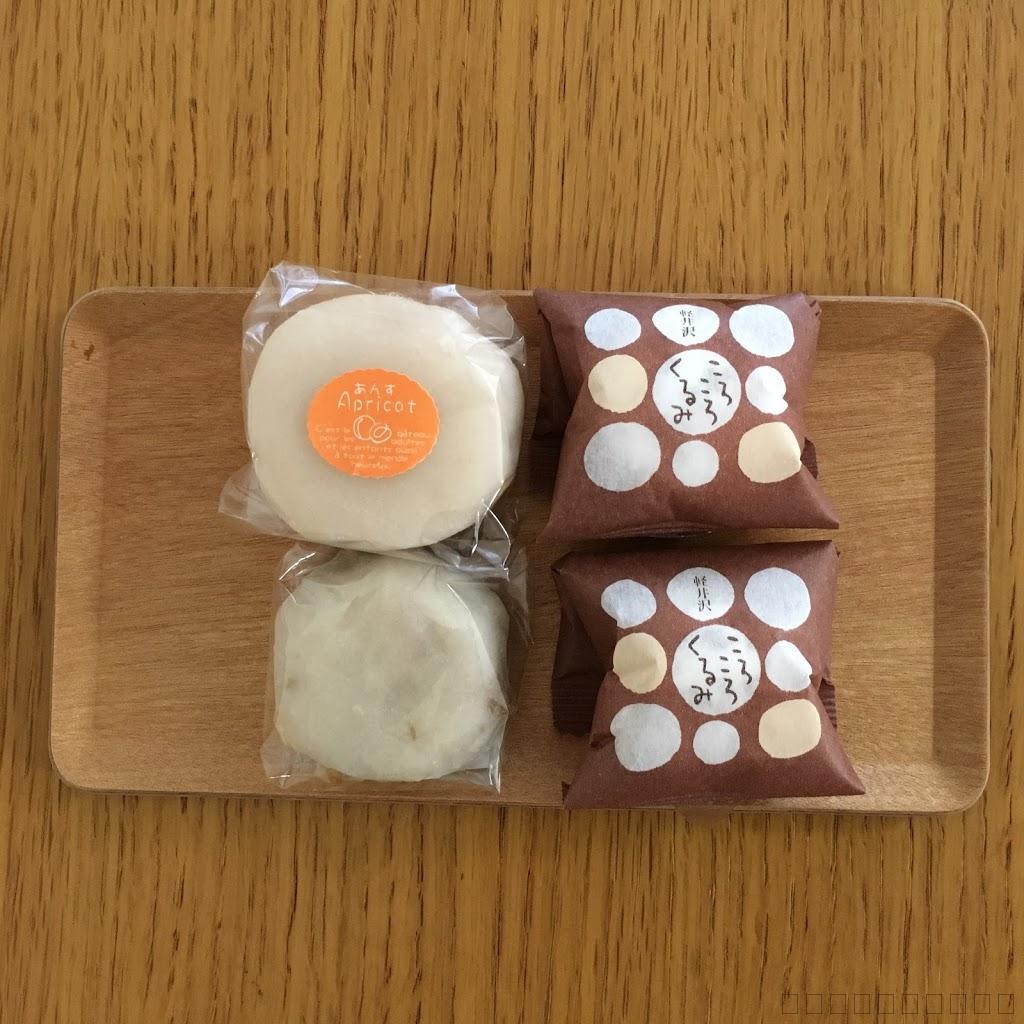 軽井沢の星野リゾートのお土産