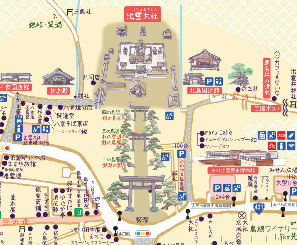 島根県観光のお勧め！出雲大社