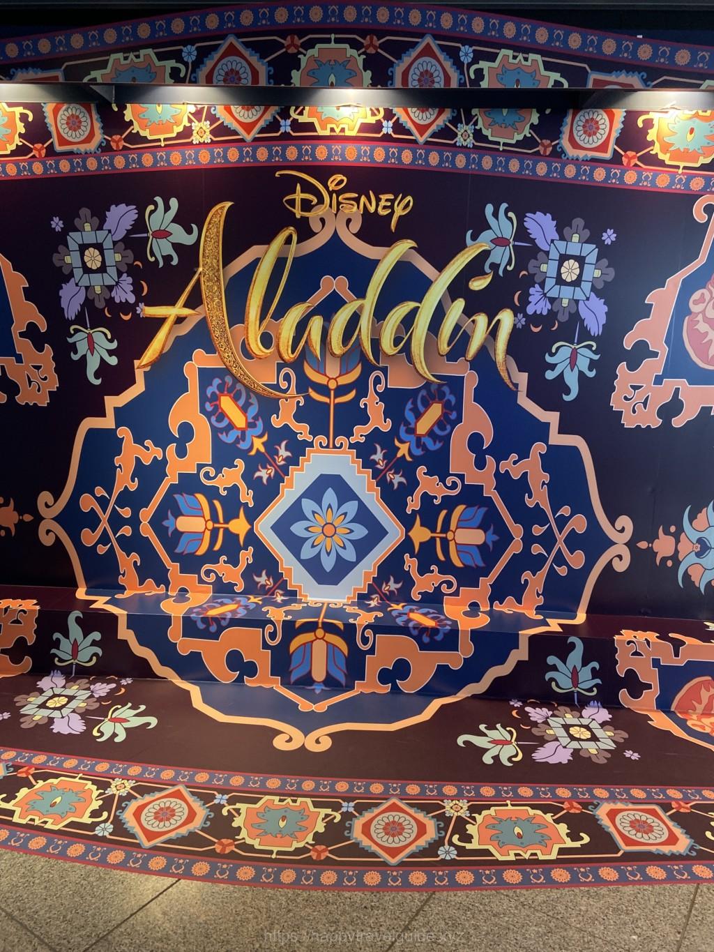 劇団四季のアラジン