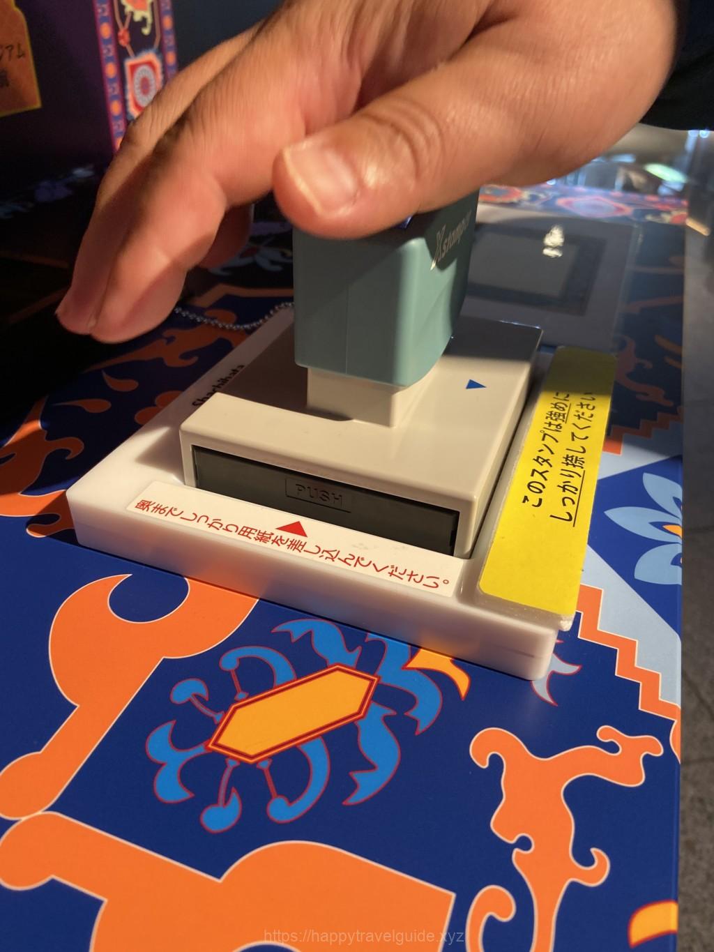 アラジンスタンプラリー