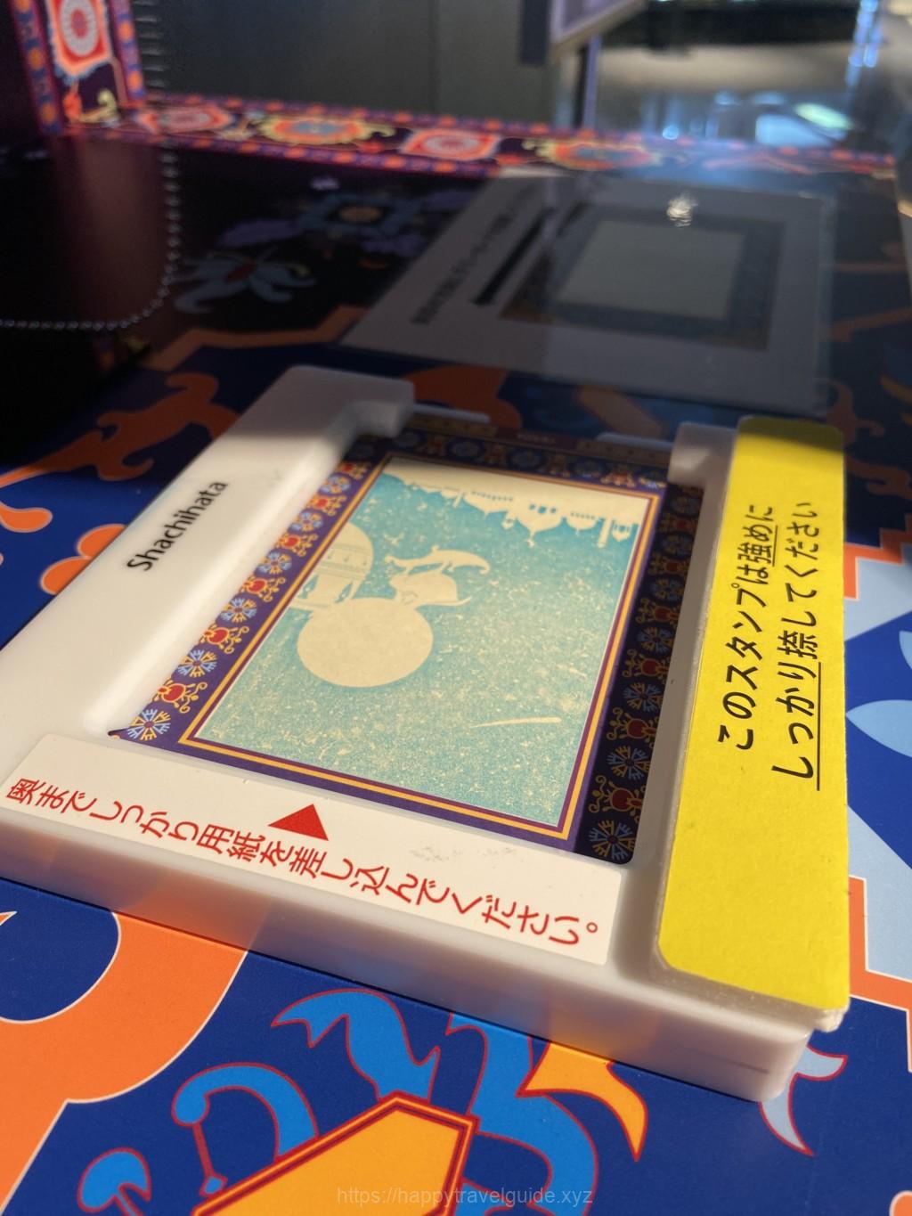 アラジンスタンプラリー