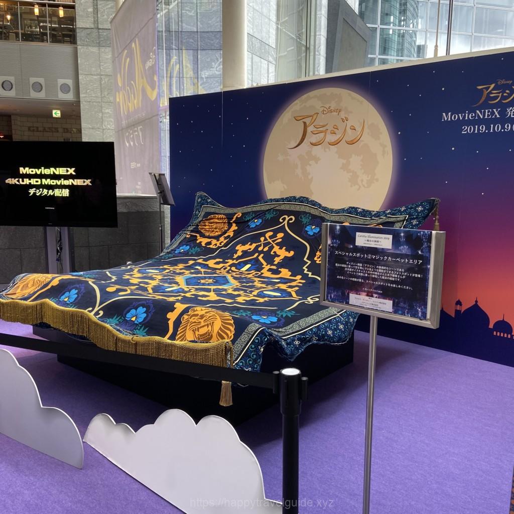 劇団四季のアラジン