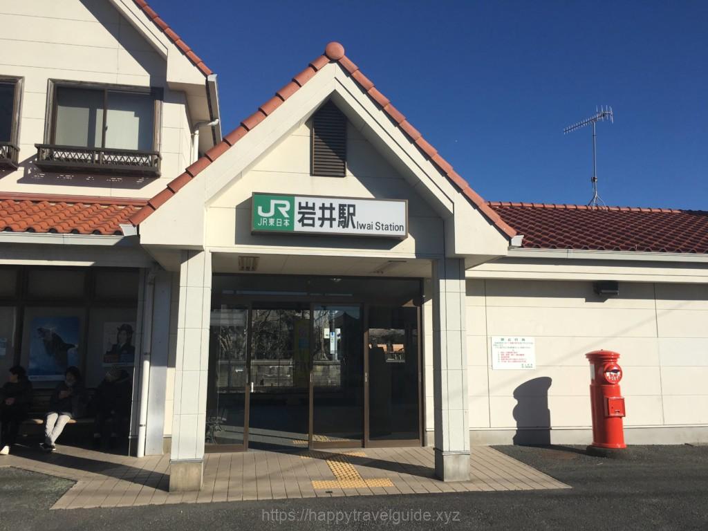 南房総岩井湯本温泉の網元の宿「ろくや」旅館のレビュー