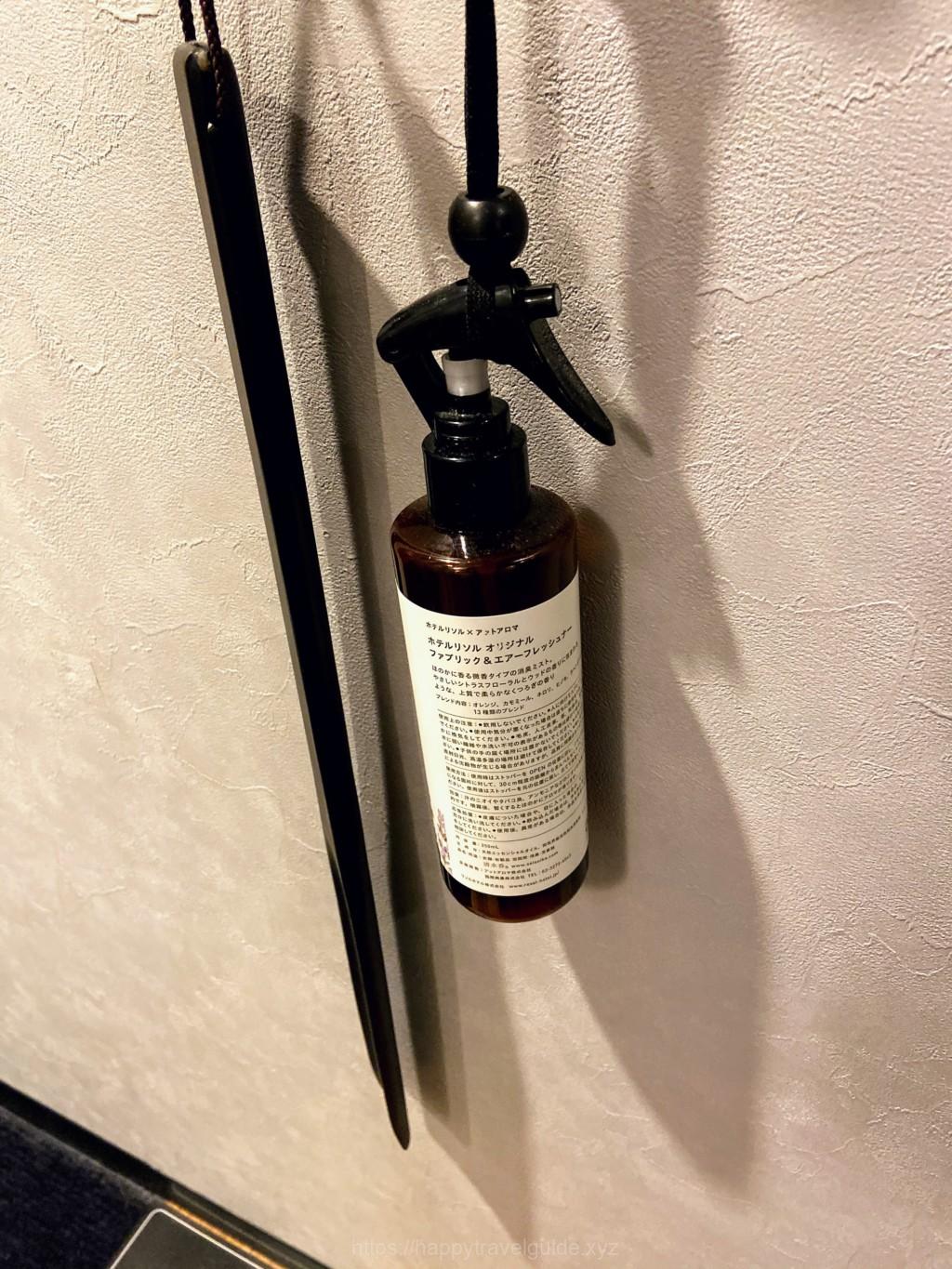 ホテルリソル名古屋