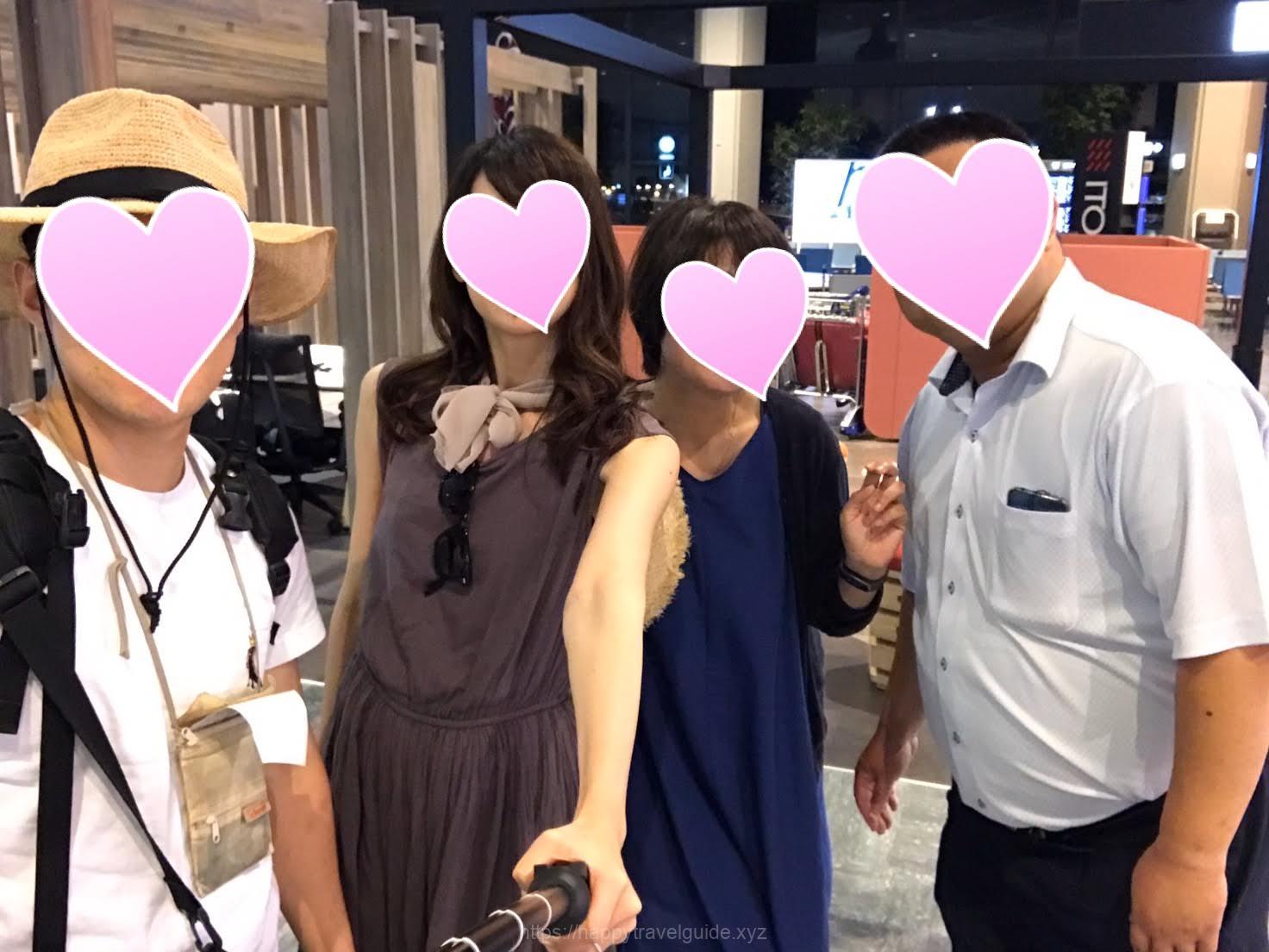 成田空港見送り