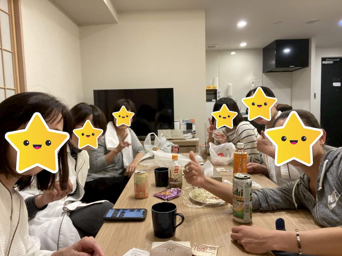 グループ利用がお勧め