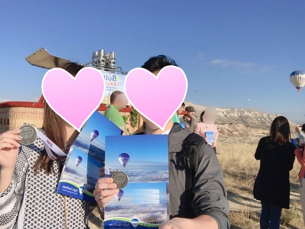 熱気球フライトの賞状