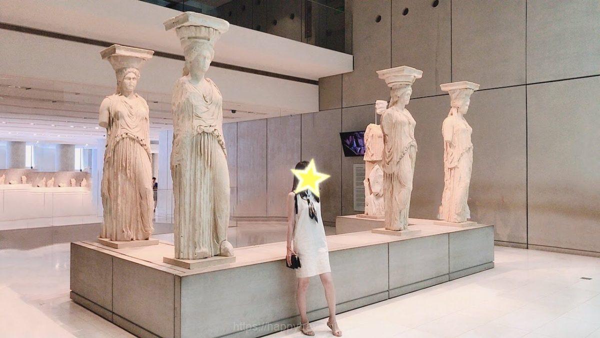 新アクロポリス博物館でポーズ