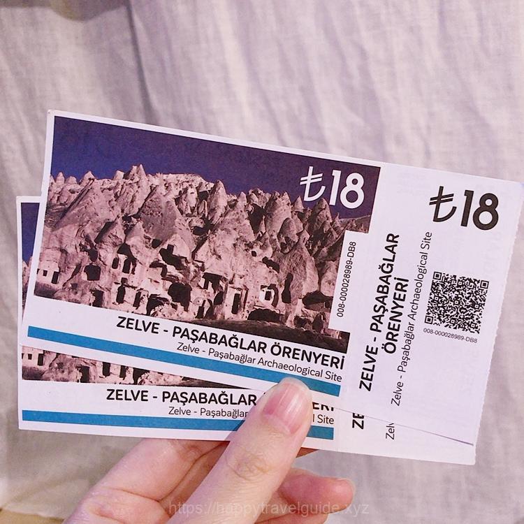 ギョレメ野外博物館