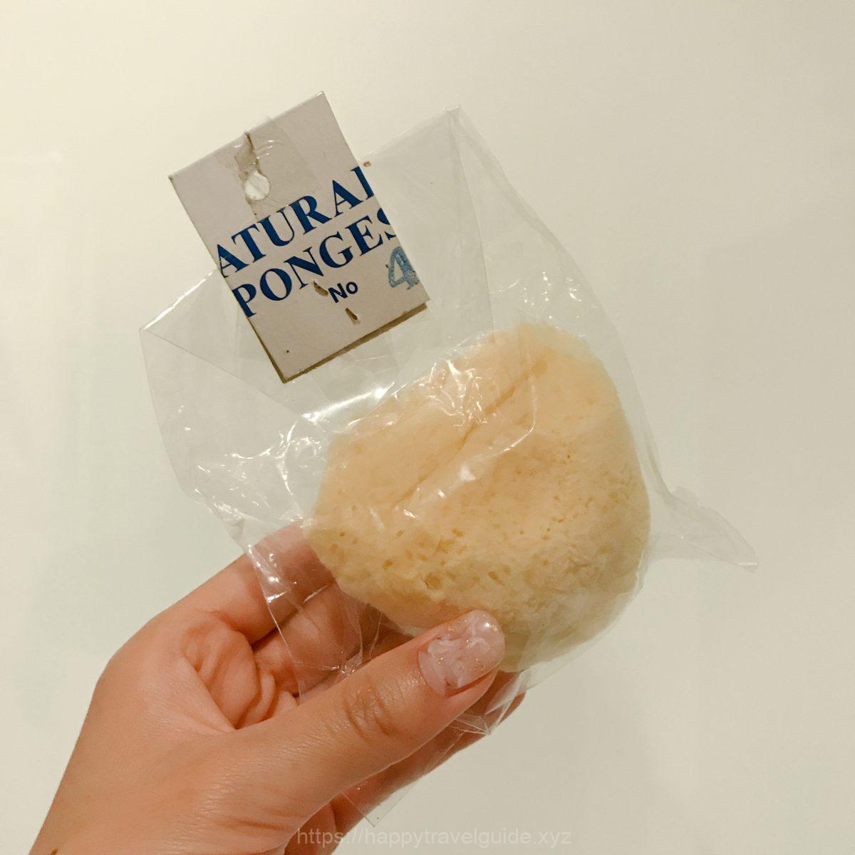 アテネで購入した海綿