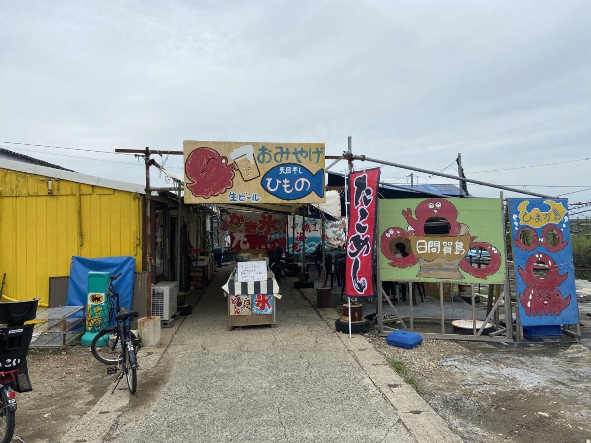 カネヒコ水産 顔出しパネル