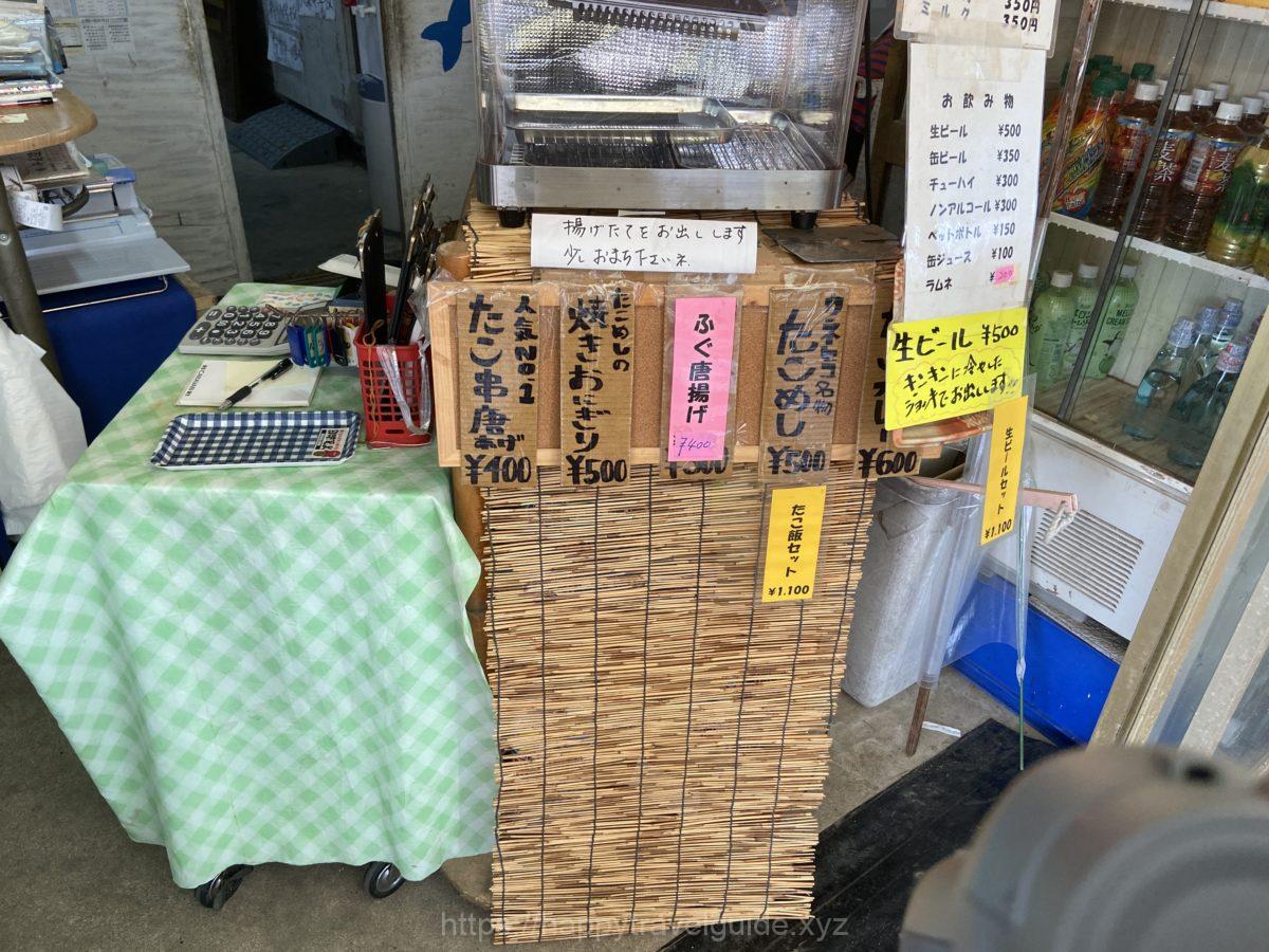 カネヒコ水産 メニュー