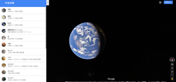 Google マップ_ - 47.937